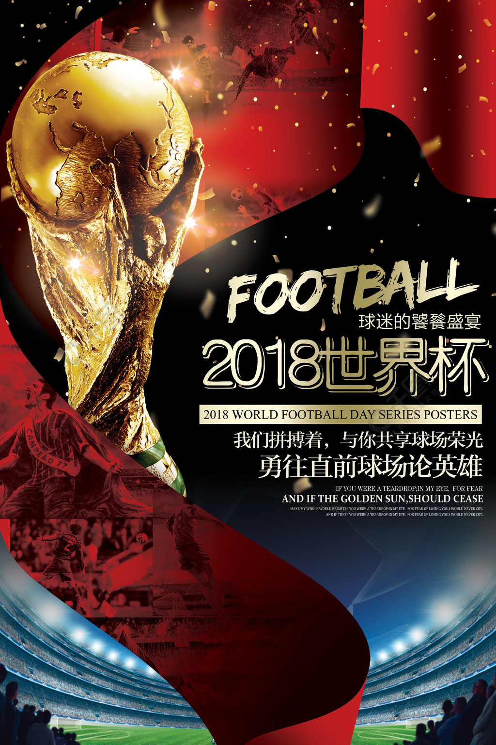 印度年产30000吨威士忌项目